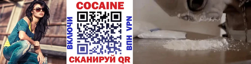 Cocaine Fish Scale  Нижние Серги 
