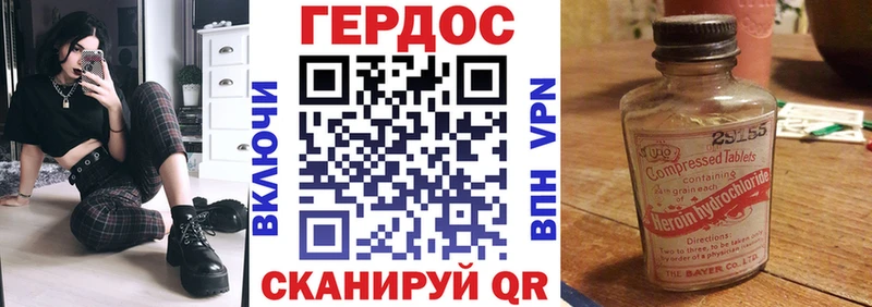 Героин VHQ  Нижние Серги 