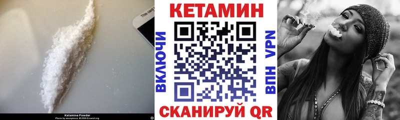 КЕТАМИН ketamine  MEGA ссылки  Нижние Серги 
