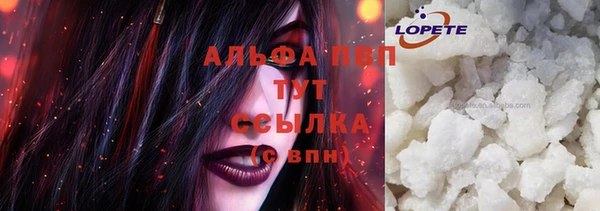 альфа пвп Арсеньев
