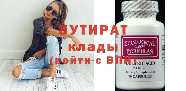 не бодяженный Елизово