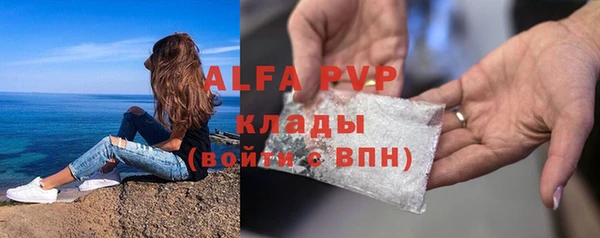 таблы Балабаново