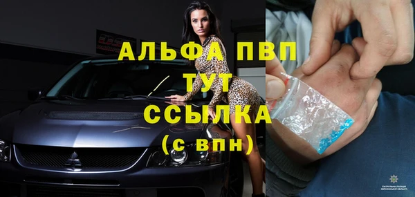 таблы Балабаново