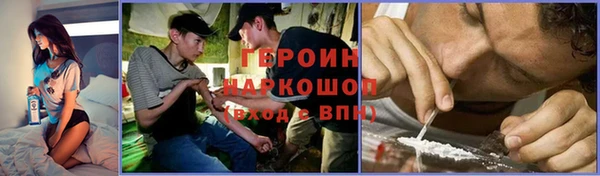 Альфа ПВП Балахна