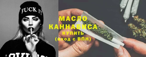 таблы Балабаново