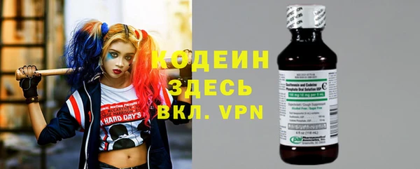 Альфа ПВП Балахна