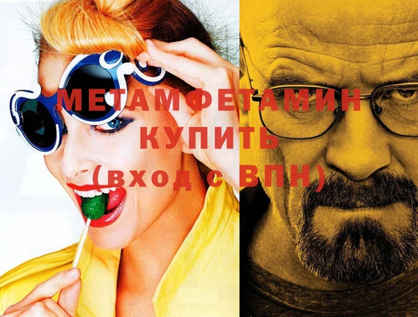 таблы Балабаново