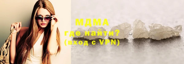 Альфа ПВП Балахна