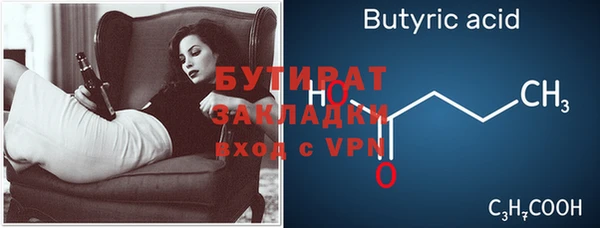 Альфа ПВП Балахна