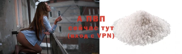 таблы Балабаново