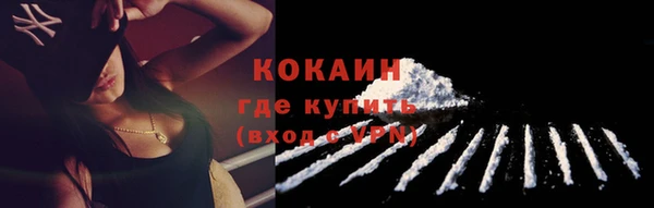 соль ск Заволжск