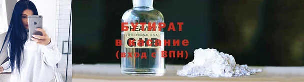 прущая мука Ельня