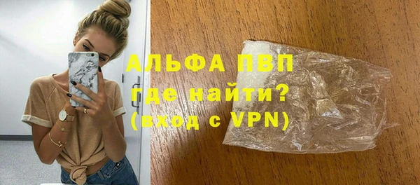 таблы Балабаново