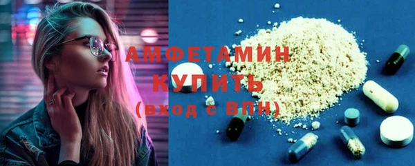 таблы Балабаново