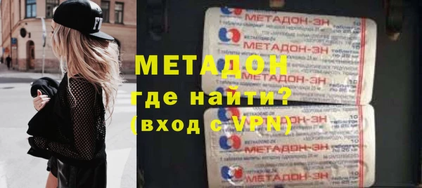 Альфа ПВП Балахна