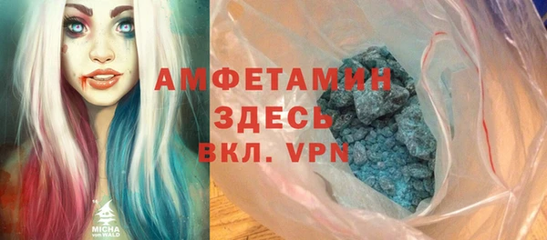 Альфа ПВП Балахна