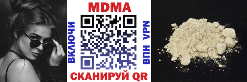 MDMA молли  Нижние Серги 