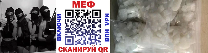 Мефедрон 4 MMC Нижние Серги