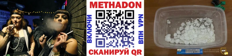 МЕТАДОН VHQ  kraken зеркало  Нижние Серги 