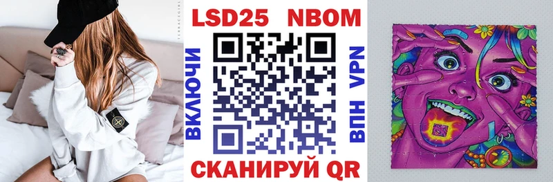 mega tor  Нижние Серги  Марки 25I-NBOMe 1,5мг 